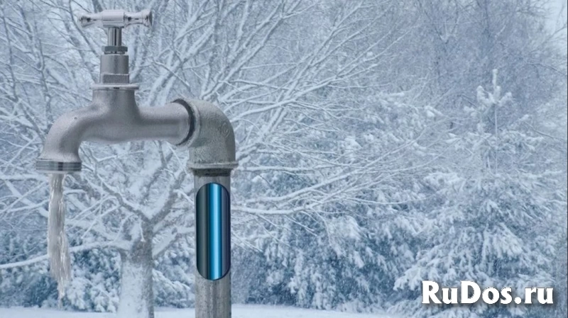 Разморозка труб фотка