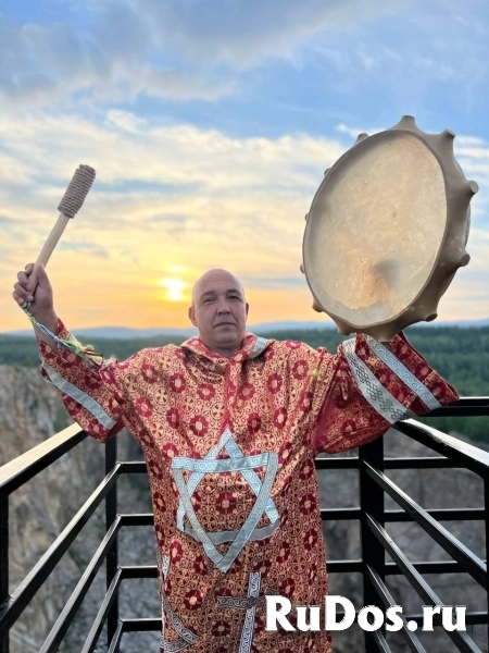 Помогу вернуть мужа/жену. Любовная магия. Обучение от 500 ₽ за ус фотка