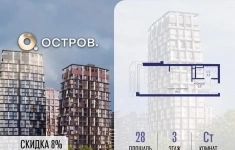 Продам 1 комнатную квартиру 28 м2 в объявлении 10 фото Продам 1 комнатную квартиру 28 м2 картинка из объявления