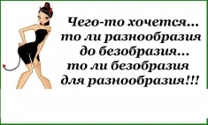 ПЕРЕЗАГРУЗКА НАСТРОЕНИЯ  8-911-992-97-30 картинка из объявления