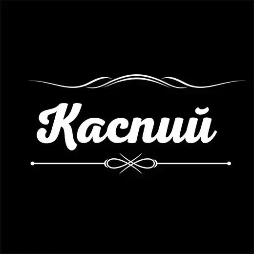 Доставка еды по Луганску от ресторана «Каспий» картинка из объявления