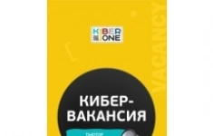 Преподаватель программирования офлайн Дзержинский картинка из объявления