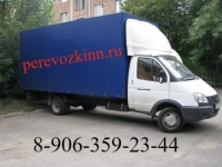 Переезд мебели. Грузотакси с грузчиками картинка из объявления