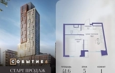 Продам 1 комнатную квартиру 41.6 м2 в объявлении 10 фото Продам 1 комнатную квартиру 41.6 м2 картинка из объявления