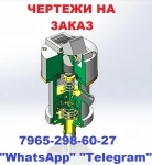 Чертежи на заказ в объявлении 1 фото Чертежи на заказ картинка из объявления