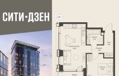 Продам 1 комнатную квартиру 42.6 м2 картинка из объявления