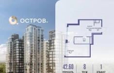 Продам 1 комнатную квартиру 42 м2 в объявлении 10 фото Продам 1 комнатную квартиру 42 м2 картинка из объявления