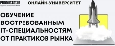 ProductStar — международный онлайн-университет в объявлении 2 фото ProductStar — международный онлайн-университет картинка из объявления
