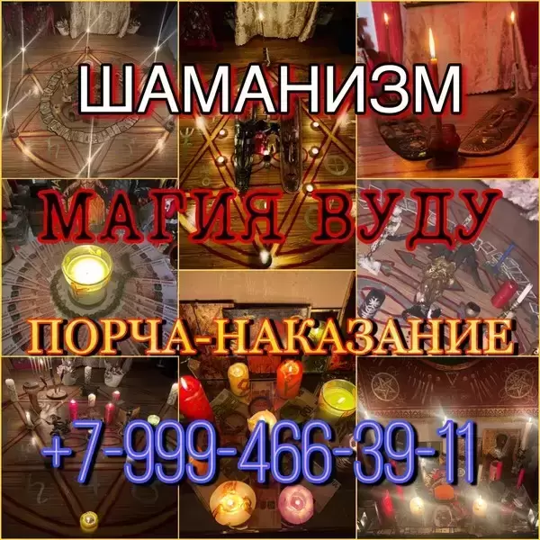 Таролог 500 ₽ за услугу Taролог / Гaданиe на картаx / Гадалка / в объявлении 12 фото Таролог 500 ₽ за услугу Taролог / Гaданиe на картаx / Гадалка / картинка из объявления
