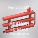 Регистры отопления с ТЭН картинка из объявления