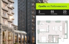 Продам 2 комнатную квартиру 55 м2 в объявлении 10 фото Продам 2 комнатную квартиру 55 м2 картинка из объявления