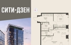 Продам 2 комнатную квартиру 58.88 м2 в объявлении 10 фото Продам 2 комнатную квартиру 58.88 м2 картинка из объявления