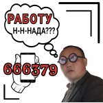 Помощник маркетолога в объявлении 1 фото Помощник маркетолога картинка из объявления