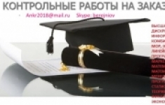 Программирование студентам картинка из объявления