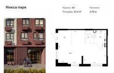 Продам коммерческую недвижимость 51.4 м2 картинка из объявления