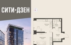 Продам 1 комнатную квартиру 34.81 м2 в объявлении 10 фото Продам 1 комнатную квартиру 34.81 м2 картинка из объявления