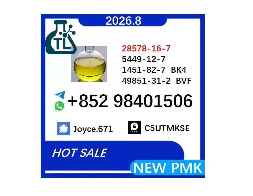 Reliable Solutions PMK Oil CAS 28578-16-7 Lasting Partnerships в объявлении 1 фото Reliable Solutions PMK Oil CAS 28578-16-7 Lasting Partnerships картинка из объявления