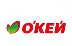 Повар картинка из объявления