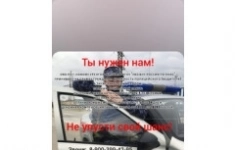 Полицейский картинка из объявления