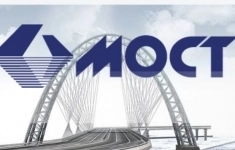 Монтажник по монтажу металлоконструкций 3-5 разряда картинка из объявления