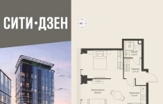 Продам 1 комнатную квартиру 40.35 м2 в объявлении 10 фото Продам 1 комнатную квартиру 40.35 м2 картинка из объявления