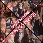 Тарсуной Закирова Казань. Спасибо Огромное дорогой Григорий Никол картинка из объявления