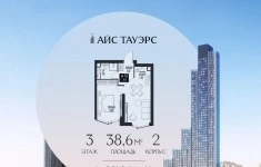 Продам 1 комнатную квартиру 38.6 м2 картинка из объявления