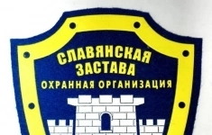 Специалист по слаботочным системам картинка из объявления