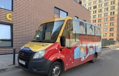 Водитель школьного автобуса картинка из объявления