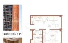 Продам 1 комнатную квартиру 38.4 м2 в объявлении 10 фото Продам 1 комнатную квартиру 38.4 м2 картинка из объявления