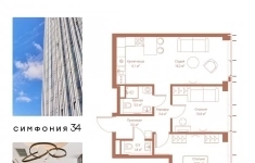 Продам 2 комнатную квартиру 59.2 м2 в объявлении 10 фото Продам 2 комнатную квартиру 59.2 м2 картинка из объявления