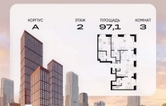 Продам 3 комнатную квартиру 97.07 м2 в объявлении 10 фото Продам 3 комнатную квартиру 97.07 м2 картинка из объявления