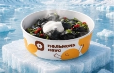 Продавец-кассир в кафе пельменную в объявлении 1 фото Продавец-кассир в кафе пельменную картинка из объявления