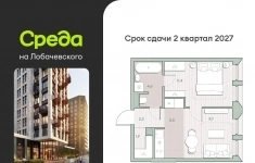Продам 1 комнатную квартиру 35 м2 картинка из объявления