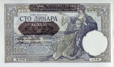 Банкнота 100 сербских динар, Югославия картинка из объявления