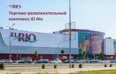 Сдам коммерческую недвижимость 45 м2 картинка из объявления