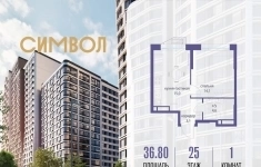 Продам 1 комнатную квартиру 36 м2 картинка из объявления