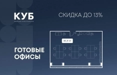 Продам коммерческую недвижимость 85.9 м2 в объявлении 10 фото Продам коммерческую недвижимость 85.9 м2 картинка из объявления