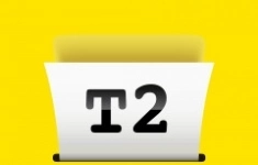 Менеджер региональных продаж/Региональный Менеджер по оптовым продажам картинка из объявления