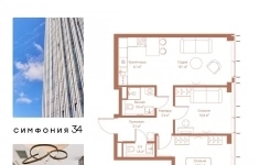 Продам 2 комнатную квартиру 59.2 м2 в объявлении 10 фото Продам 2 комнатную квартиру 59.2 м2 картинка из объявления