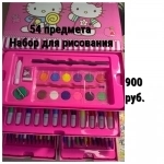 Блокнот, записная книжка в объявлении 10 фото Блокнот, записная книжка картинка из объявления