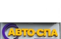 Автомойщик в объявлении 1 фото Автомойщик картинка из объявления
