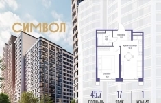 Продам 1 комнатную квартиру 45.7 м2 картинка из объявления
