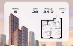 Продам 1 комнатную квартиру 34.87 м2 в объявлении 10 фото Продам 1 комнатную квартиру 34.87 м2 картинка из объявления