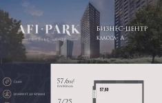 Продам коммерческую недвижимость 57.6 м2 картинка из объявления