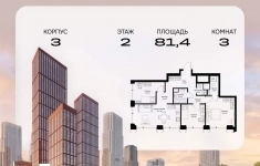 Продам 3 комнатную квартиру 81.4 м2 в объявлении 10 фото Продам 3 комнатную квартиру 81.4 м2 картинка из объявления