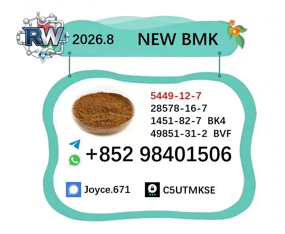 Stable Batch BMK 5449-12-7 Industrial Additive ISO Certified в объявлении 1 фото Stable Batch BMK 5449-12-7 Industrial Additive ISO Certified картинка из объявления