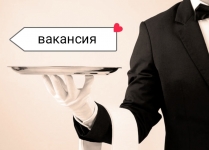 Официант-бариста картинка из объявления