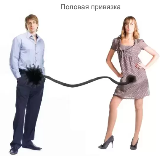 Снятие приворота, снятие отворота картинка из объявления