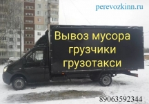 Переезд с квартиры на квартиру. Грузчики картинка из объявления